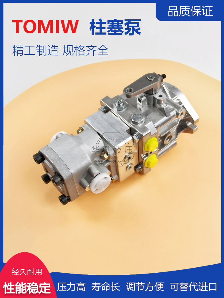 华勤液压 低噪音，高效率，易安装 串联双柱塞泵 产品齐全