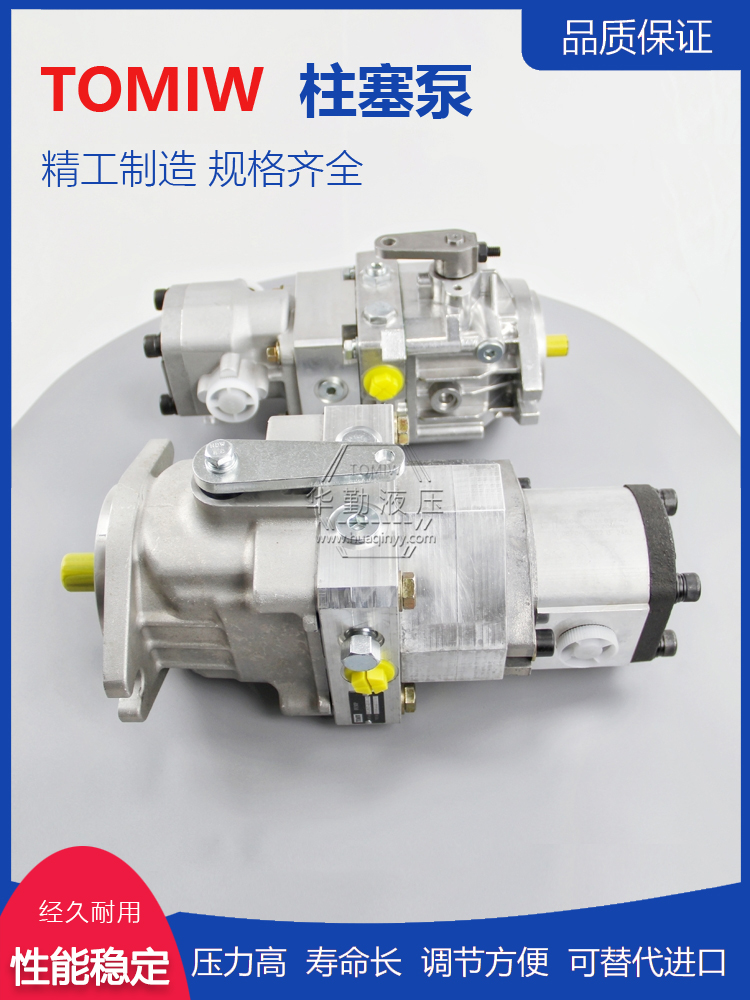 华勤液压 产品齐全 闭式变量泵 运行平稳寿命长，替代进口