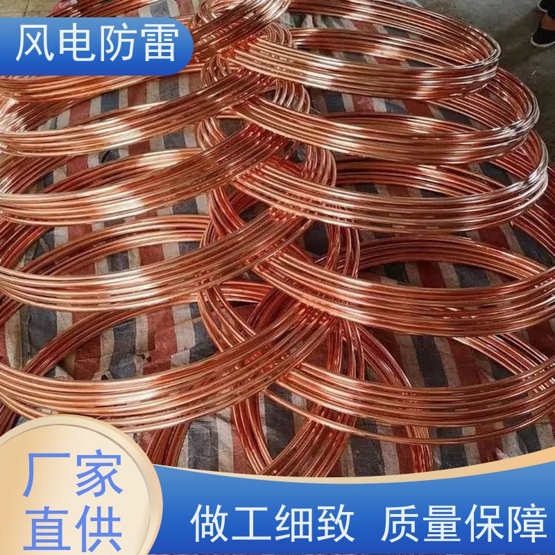 风电防雷 铜包钢接地扁钢40*4mm 厂 家出售 价美物优 石 墨材料阻值低