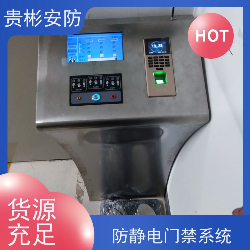 贵彬安防 esd门禁系统一体机 防静电闸机 开闸时间0.2s 适用广泛