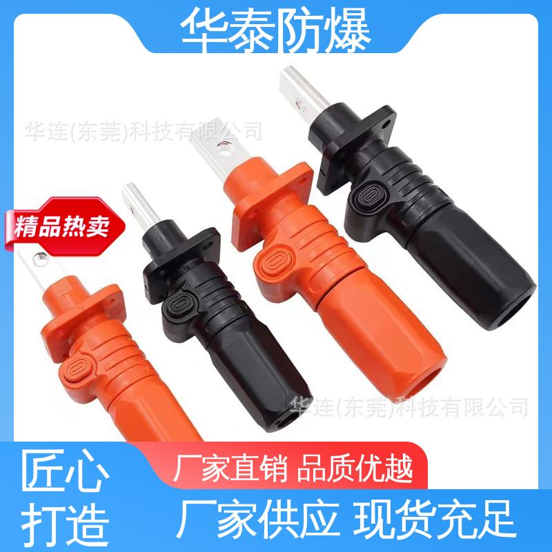 华泰电气 高压 多年经验 长期供应 连接器 耐腐蚀