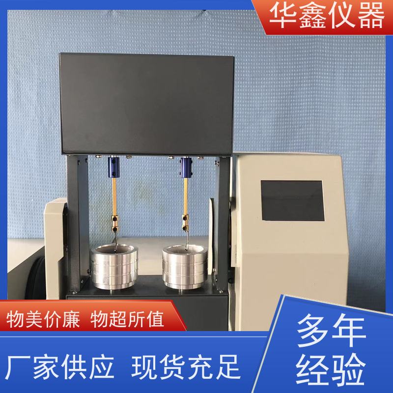 华鑫 微电脑粘结指数测定仪 搅拌静压转鼓 NJ-2NJ-3NJ-5NJ-60NJ-80