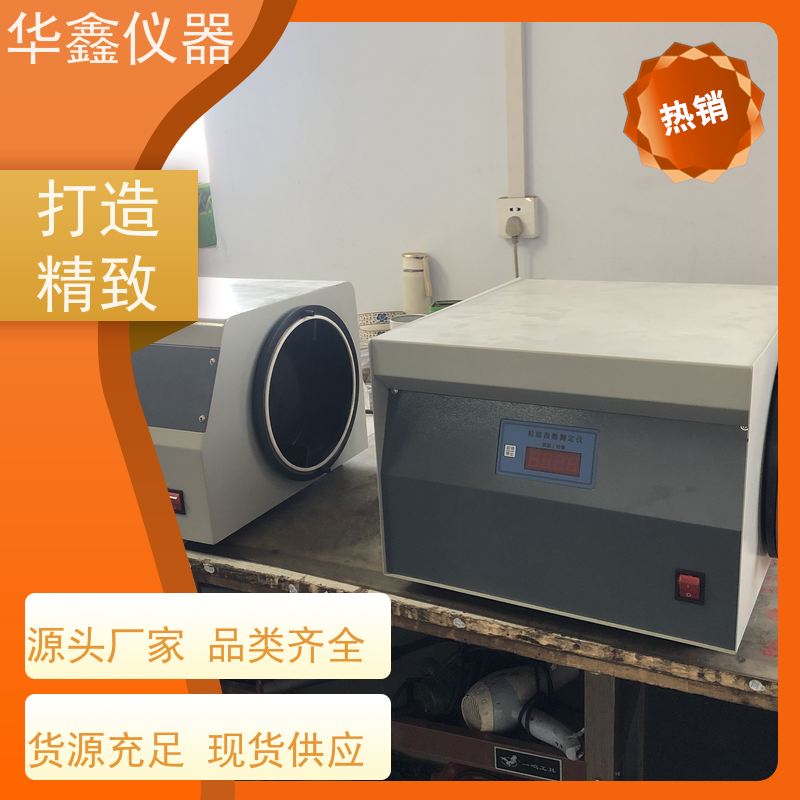 华鑫 粘结指数静压仪 煤炭G值化验分析仪器 洗动力煤g值检测仪