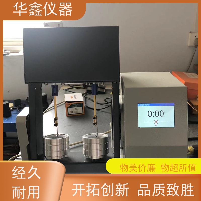 华鑫 全自动粘结指数搅拌仪 搅拌静压测定仪 微电脑焦煤化验设备