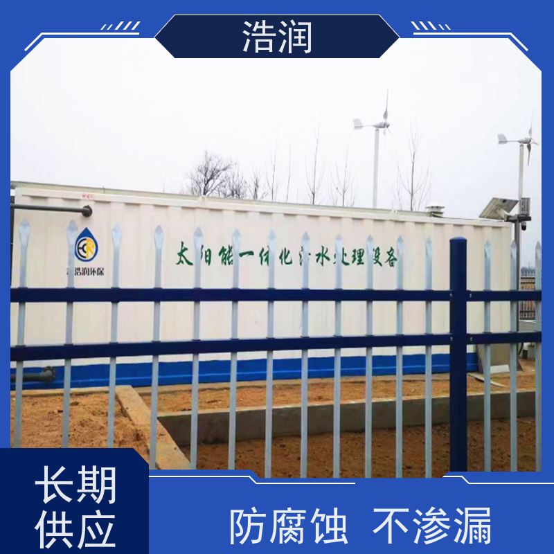 地埋式一体化污水处理设备生产商集成化程度高经久耐用可定制
