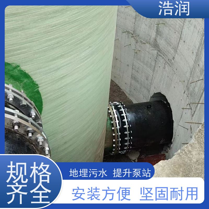 智能污水提升泵站集成化程度高功率0.75-75KW性价比高