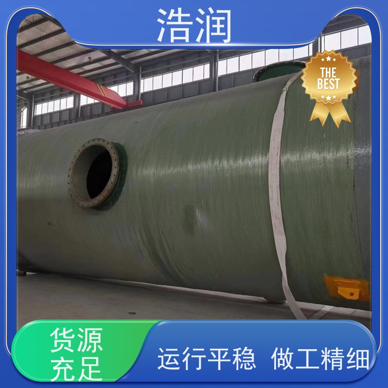 玻璃钢一体化预制泵站防腐蚀 不渗漏安装简便长期供应
