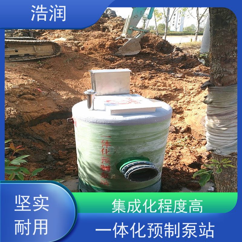 工业预制泵站大型市政排涝水利站排水防涝输送设备货源充足