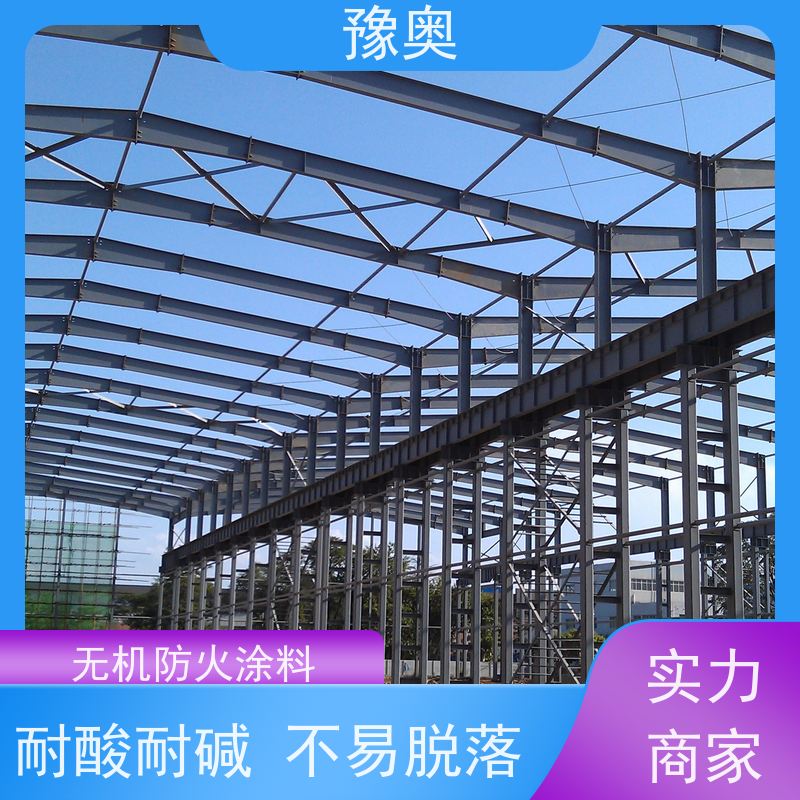 豫奥 FHTL 耐火漆 耐高温防腐蚀 阻燃基层面漆 附着力强 施工方便