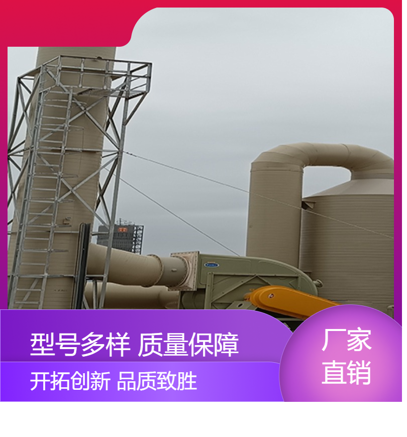 南 平活性炭吸附塔中浩环保化工废气处理塔根据需求定制