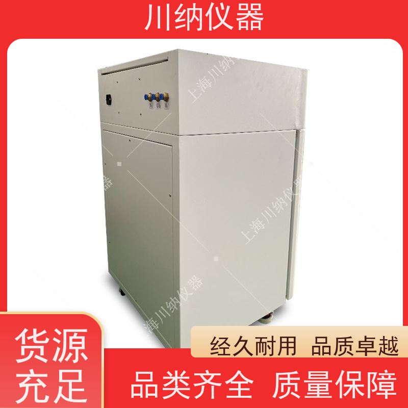 川纳实验仪器人工气候光照培养箱恒温恒湿育苗箱