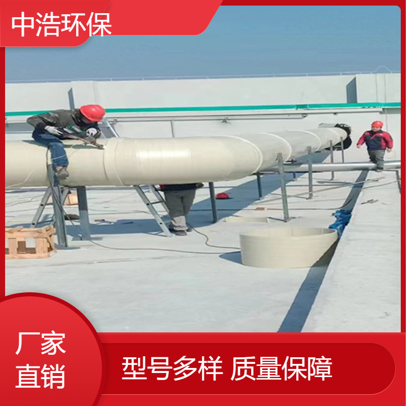 泉 州活性炭吸附塔中浩环保酸性废气处理喷淋塔高效节能设计