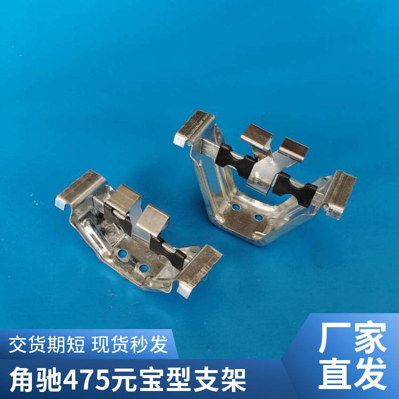 475支架金属屋面470型彩钢瓦滑动760暗扣角驰彩钢热镀锌船型元宝