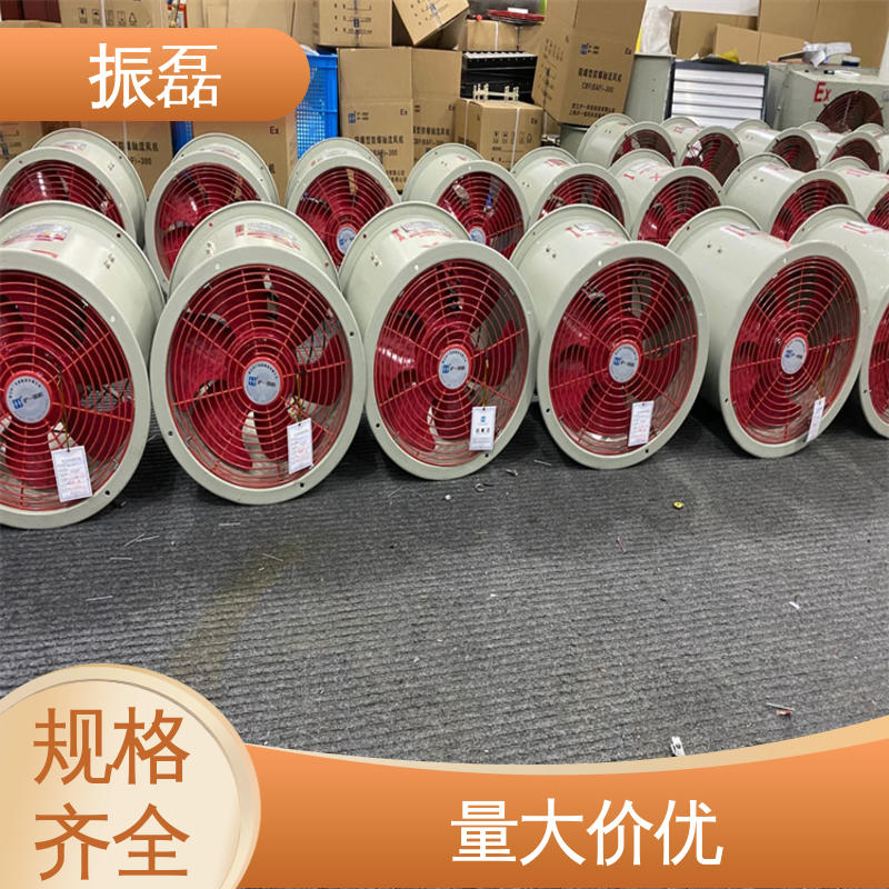 支持定制 畜牧场用通风换气扇 220V 手提式安全防爆轴流风机BSFT 振磊