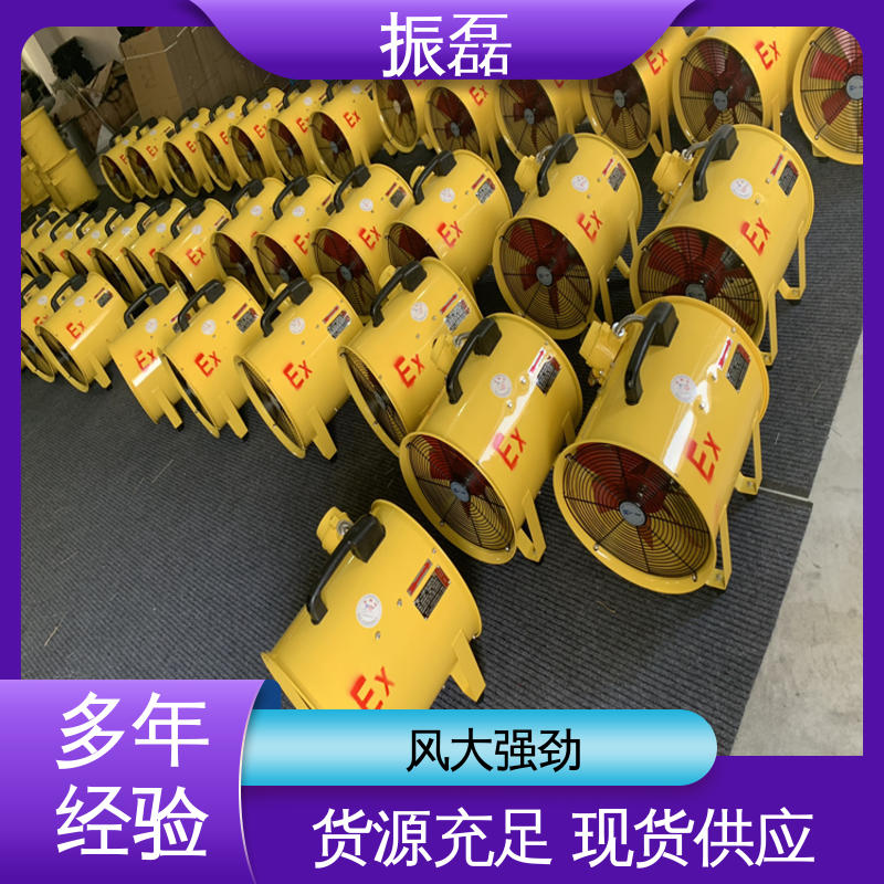 畜牧场用通风换气扇 防爆轴流风机 地库厂房 防雨防尘 振磊