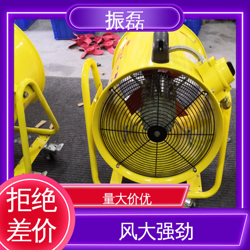 振磊 220V 安装方便 BSFT防爆手提式风机 畜牧场用通风换气扇