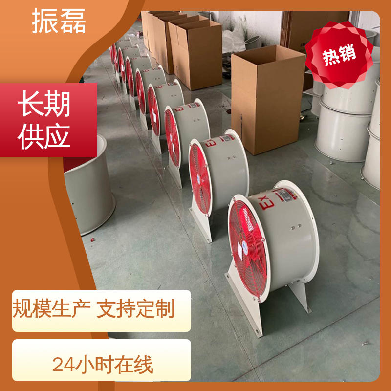 BSFT-250手提式轴流风机 畜牧场用通风换气扇 380V 支持定制 振磊