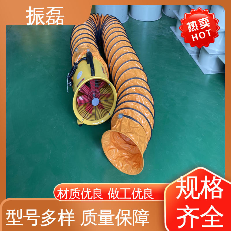 振磊 手提式安全防爆轴流风机BSFT 220V 空调通风排烟设备