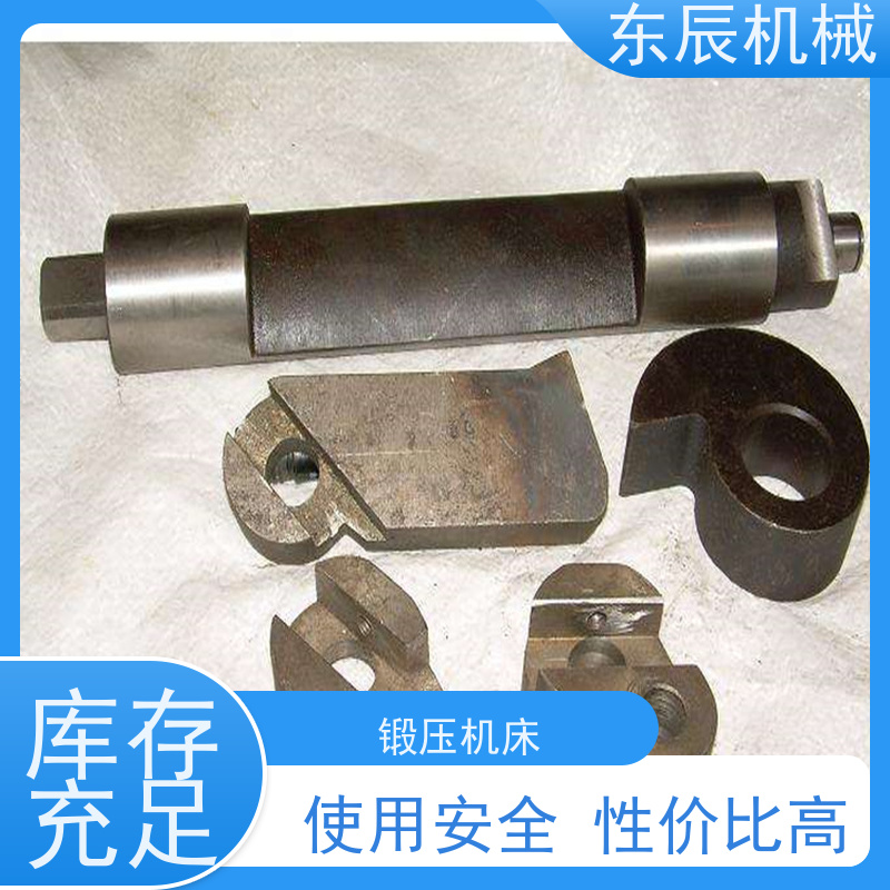 东辰 开式机械压力机 特大型上辊数控万能式卷板机 厂家供应 售后无忧