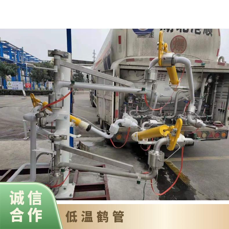 亚泰宇通低温鹤管智能控制快速装车定制化设计