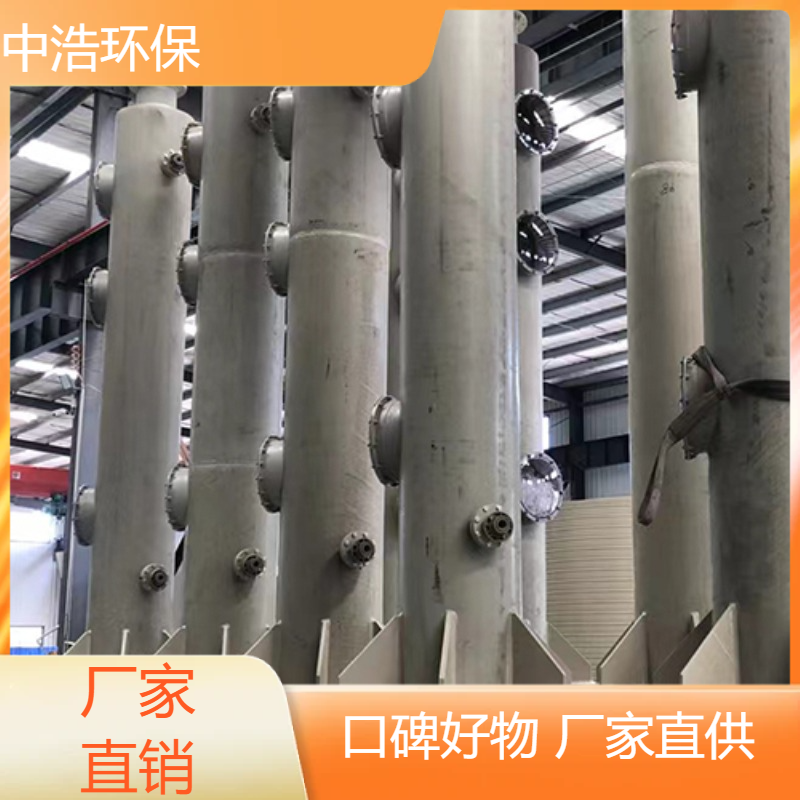 吉 安活性炭吸附塔中浩环保废气处理净化塔根据需求定制