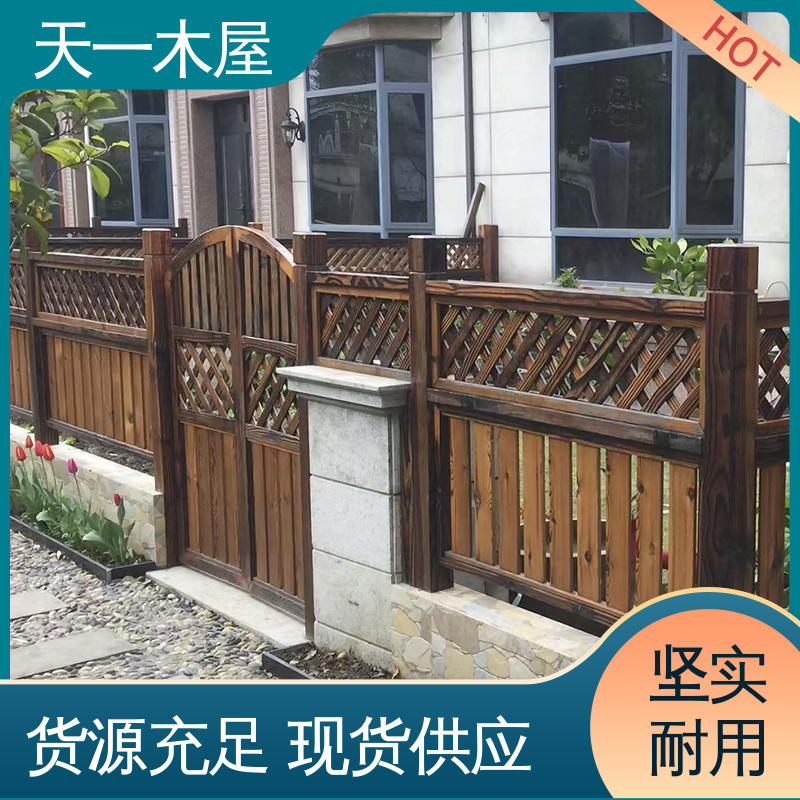 天一木屋 现场安装 庭院花草木质围栏防腐木花园 现货批发 源头厂家