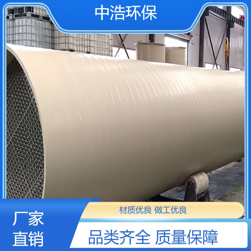 荆 门活性炭吸附塔中浩环保工业废气处理净化塔高效节能设计