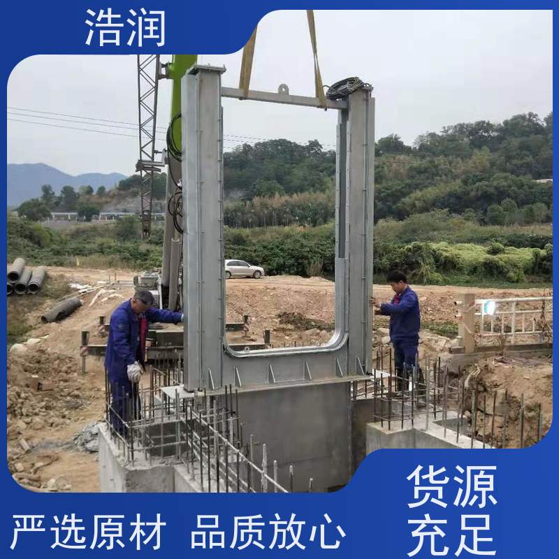 浩润 污水处理设备 运行平稳 类型多样 便于维护
