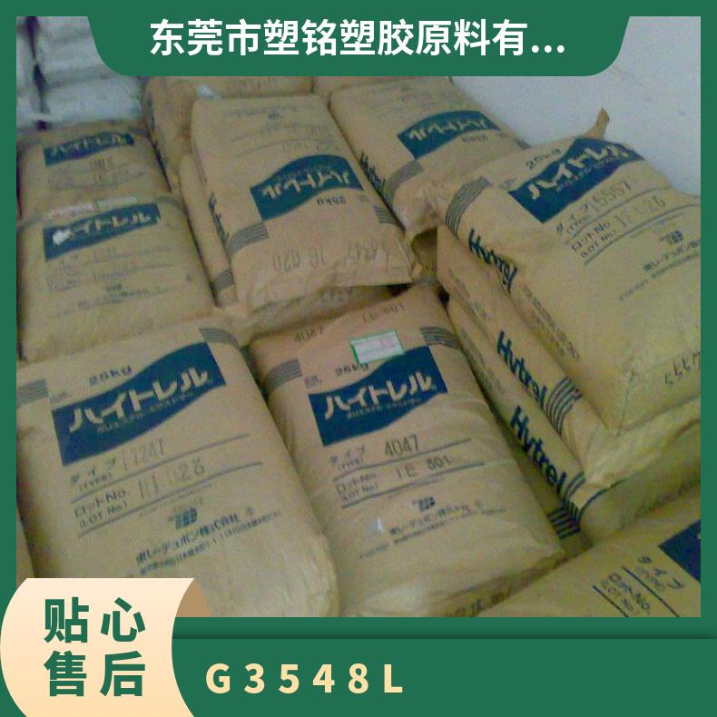 工程塑料