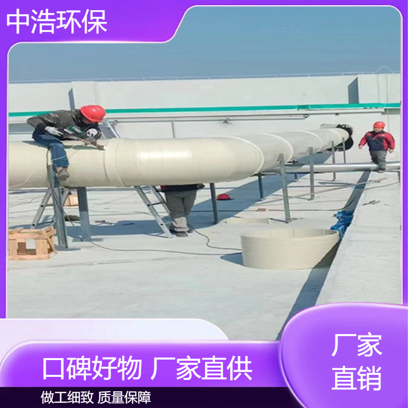 抚 州活性炭吸附塔中浩环保有机废气处理塔高效节能设计