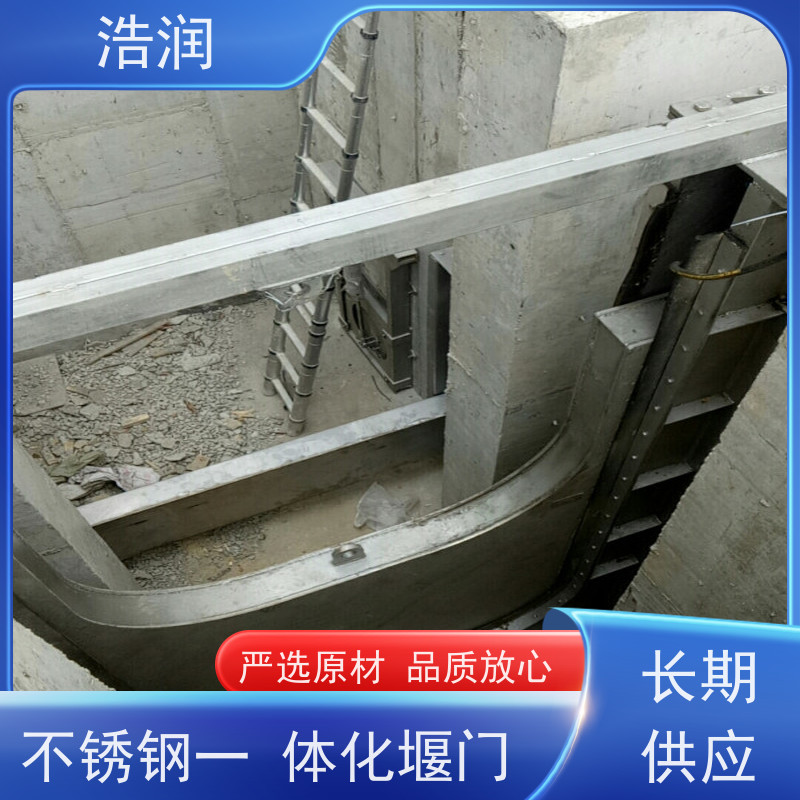 浩润 地埋式液动下开堰门 结构稳固 抗压好 诚信经营