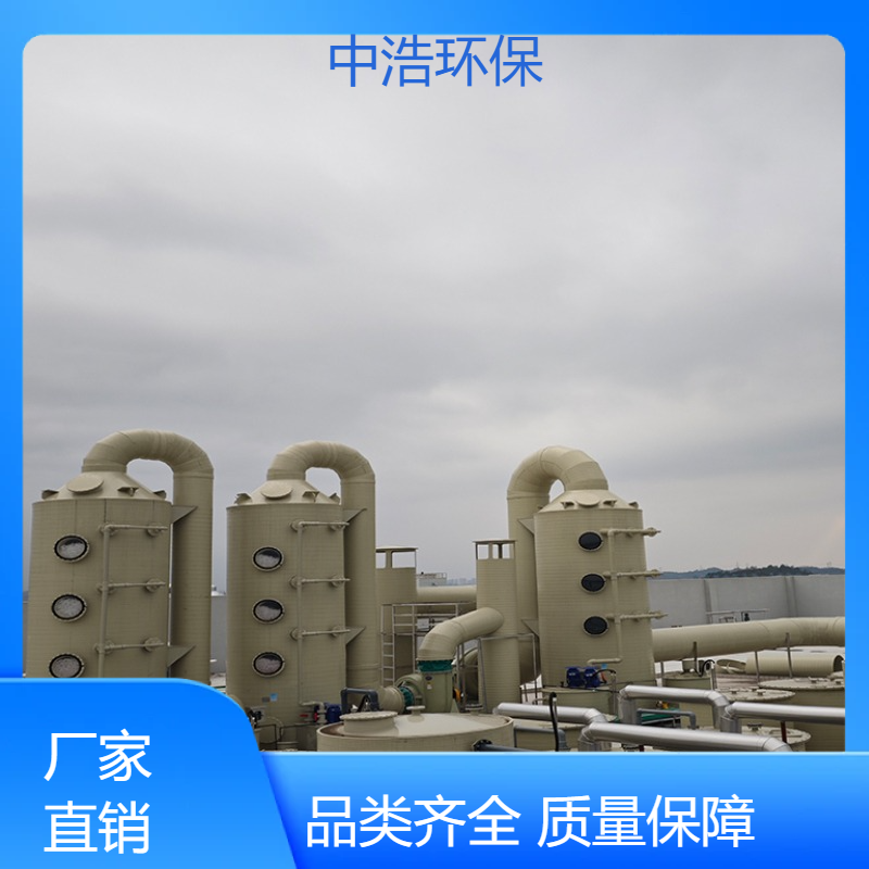赣 州活性炭吸附塔中浩环保废气处理过滤循环塔自动化程度高