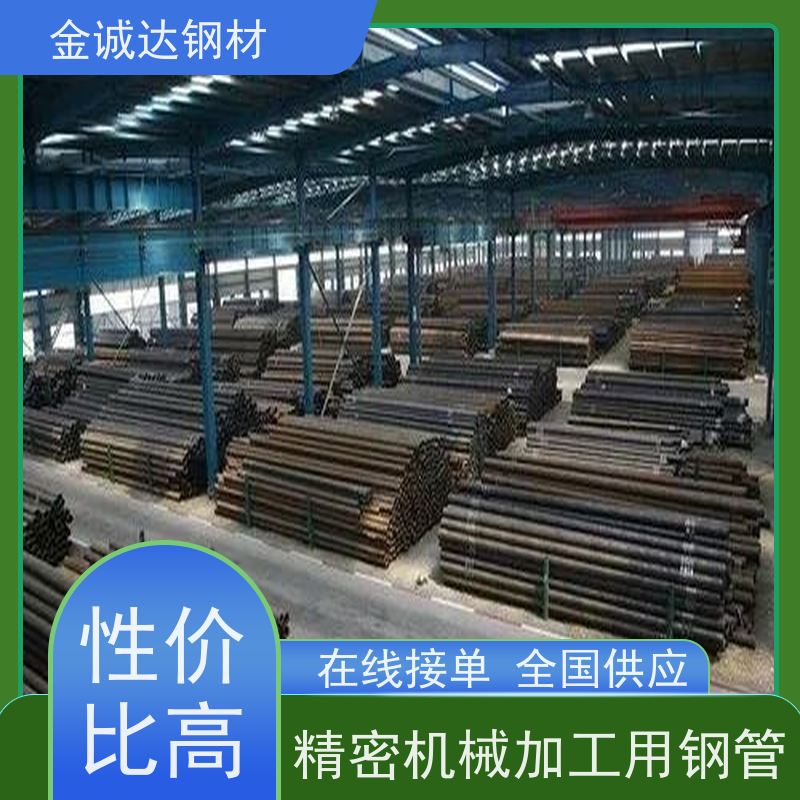 六 安 热轧无缝钢管厂家 焊接式 可燃气体管 防腐耐腐蚀