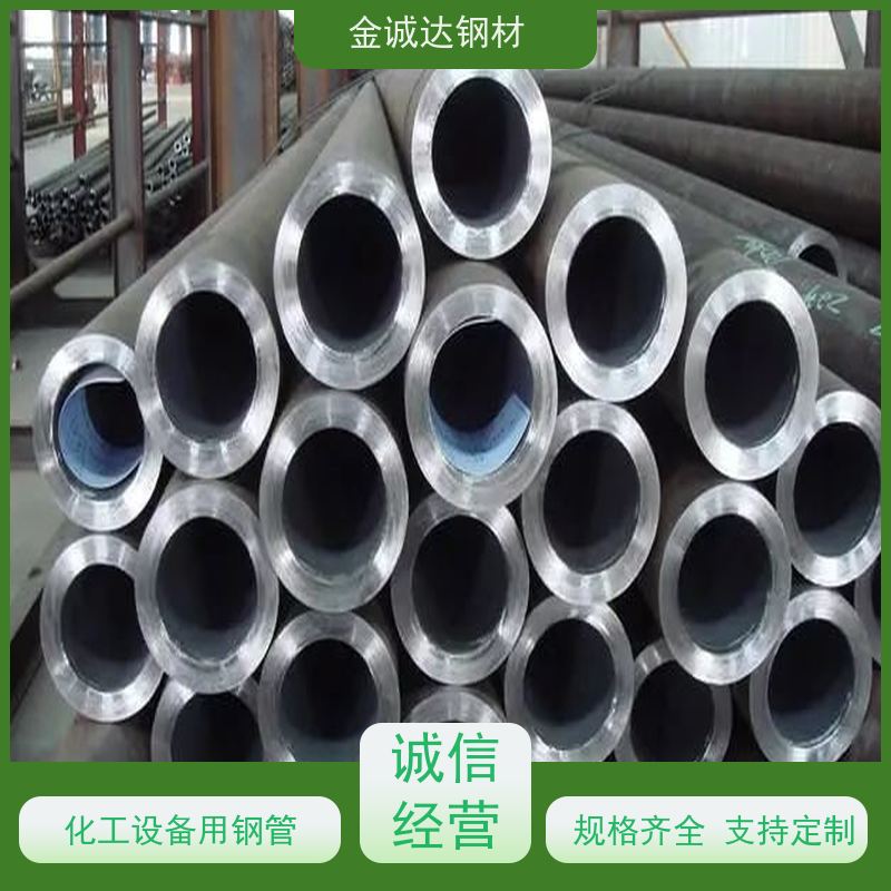 聊 城 GB/T9948无缝钢管 不易断裂 铺设方便 壁厚均匀 支持加工 大量供应