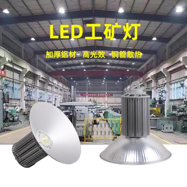 超亮led工矿灯400瓦大功率厂房灯工厂车间仓库照明灯球场工业吊灯