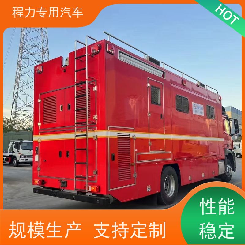 程力人防应急指挥车高亮度升降照明系统突发情况现场处置