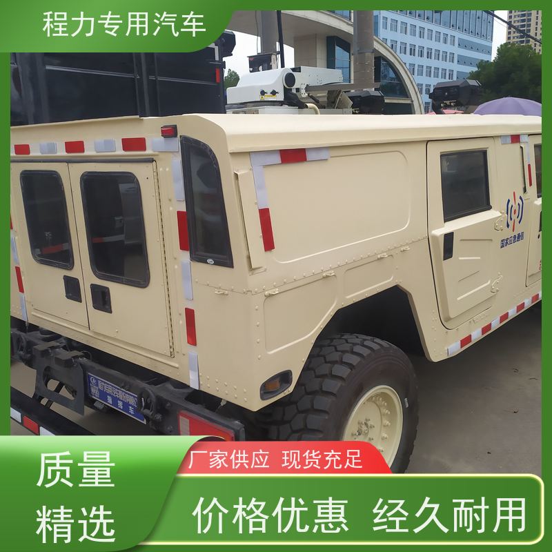 程力建委应急指挥车超静音无刷发电机救援现场处置