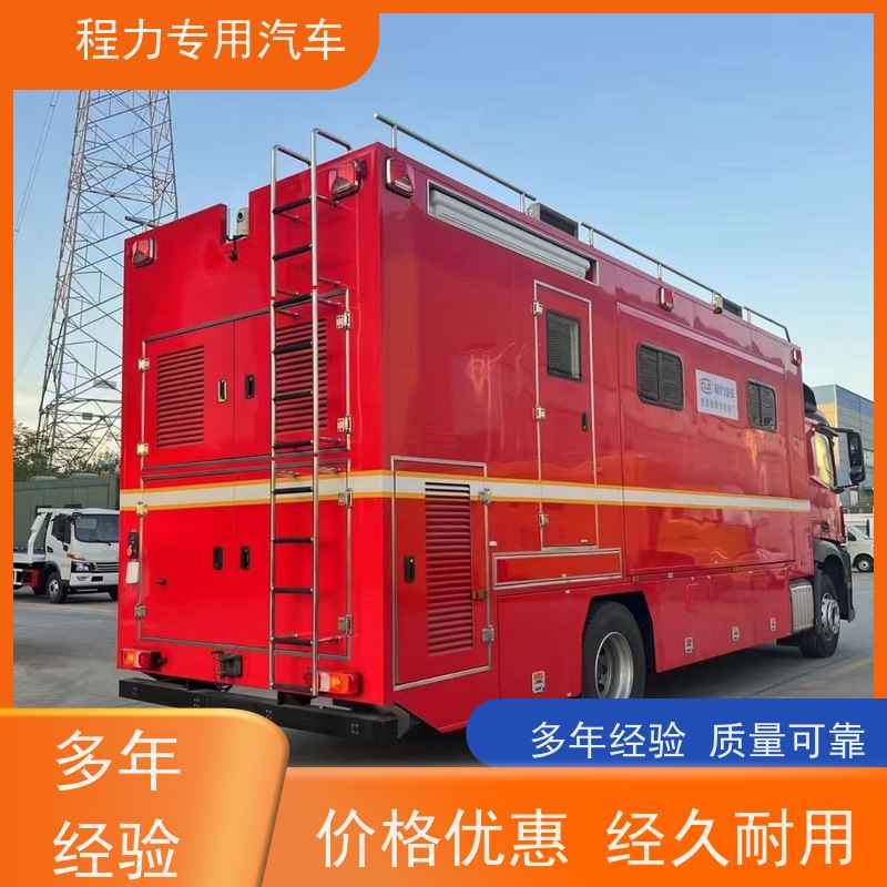 程力消防宣传指挥车大功率新风换气系统灾情救援现场处置