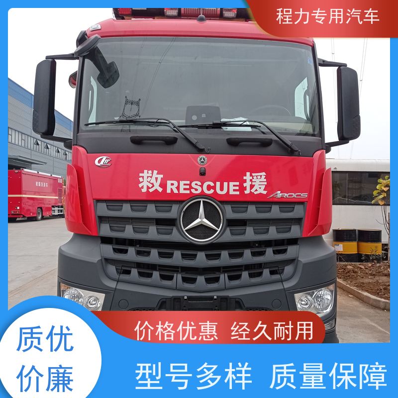 程力公路应急指挥车气囊悬挂滤震系统突发情况现场处置