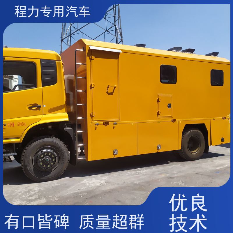 程力人防应急指挥车高亮度升降照明系统矿区救援现场处置