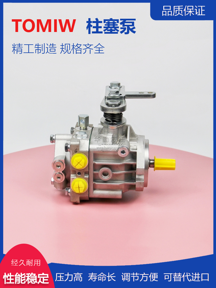 厂家直发 替丹佛斯闭式泵 低噪音，高效率，易安装 华勤液压