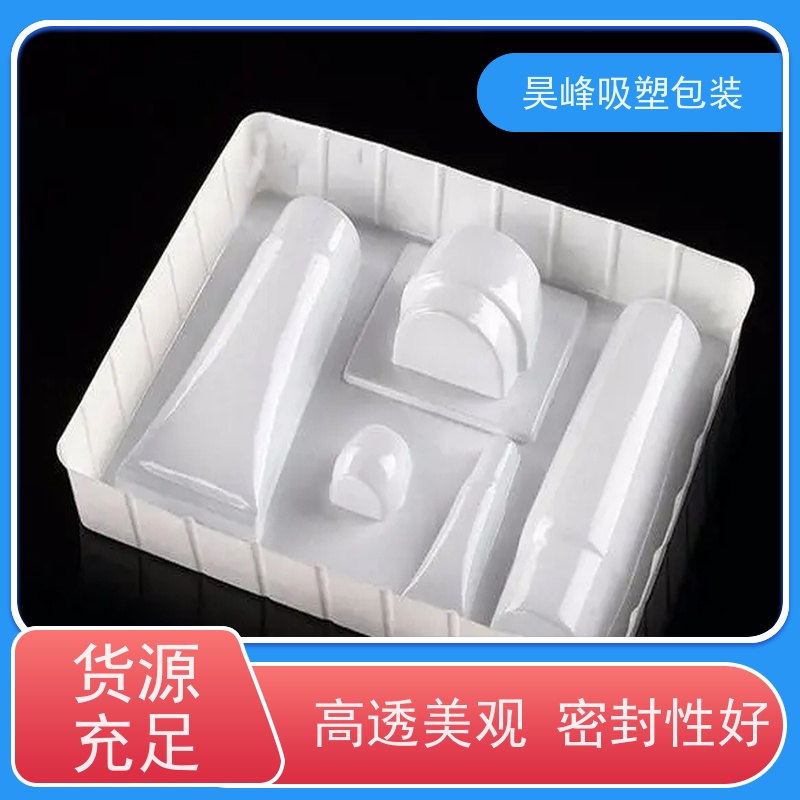 昊峰惠 州 光纤模块吸塑包装优选材质 抗压耐压应用领域广泛