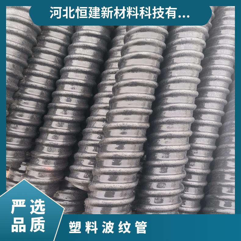 恒建预应力塑料波纹管 预埋金属管SBG50 常规 型号 桥梁穿钢绞