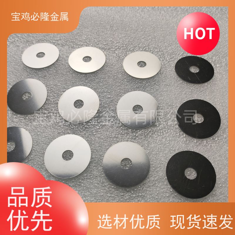 必隆金属纯钼环钼箔带钼带 99.95%纯度 可定制钼件