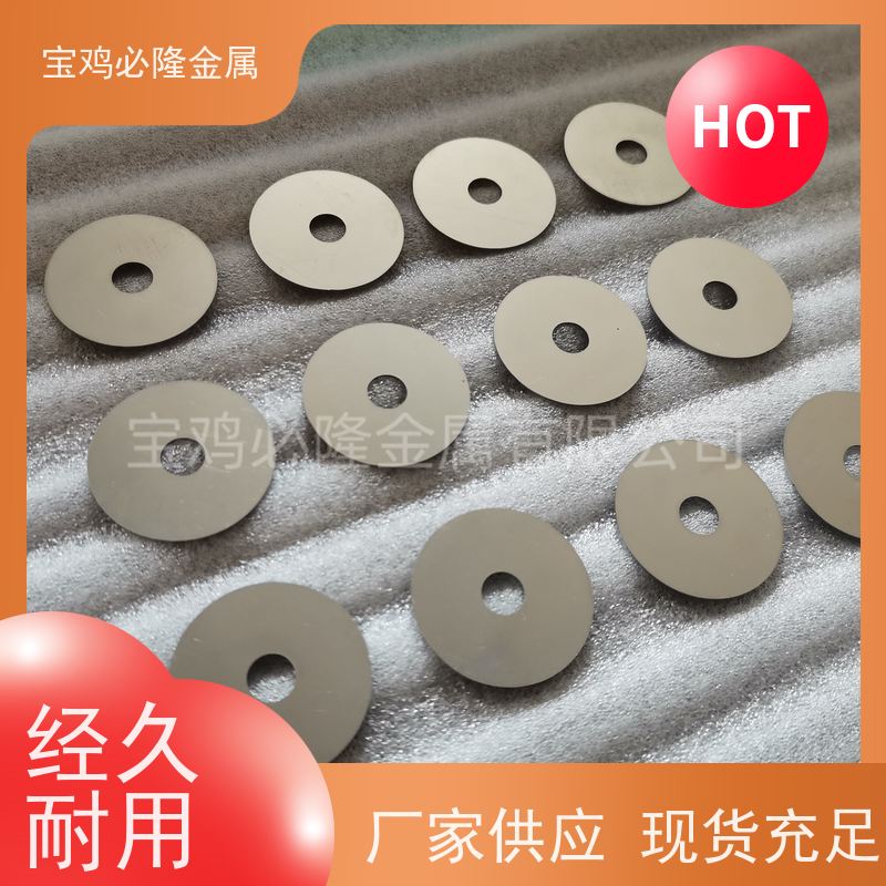 供应耐高温钼片 碱洗磨光 钼板加工来图来样定制