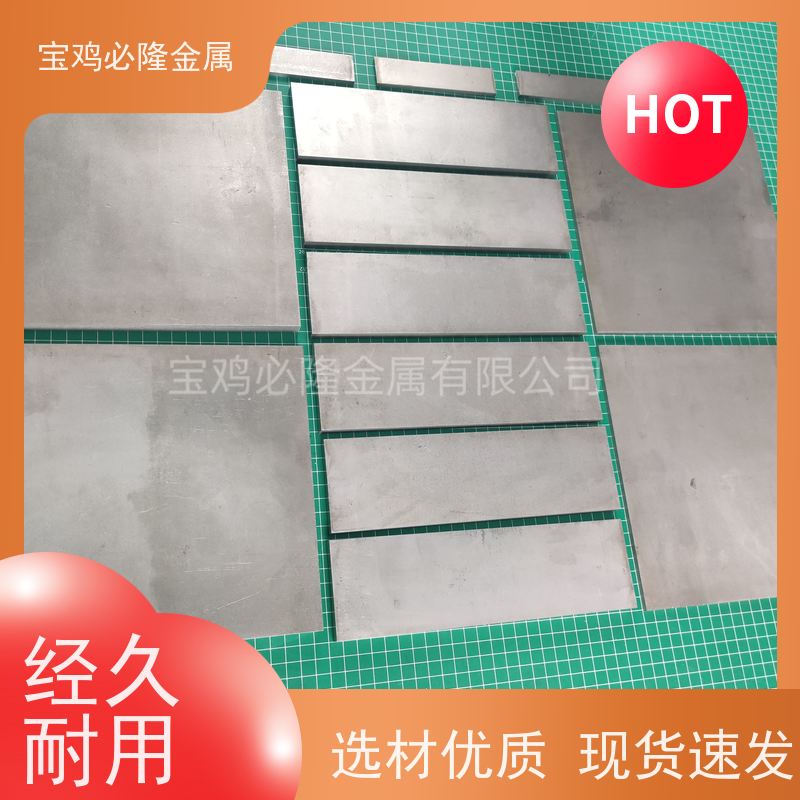 纯钼板钼钼圆钼箔钼靶材TZM板可按需零切加工
