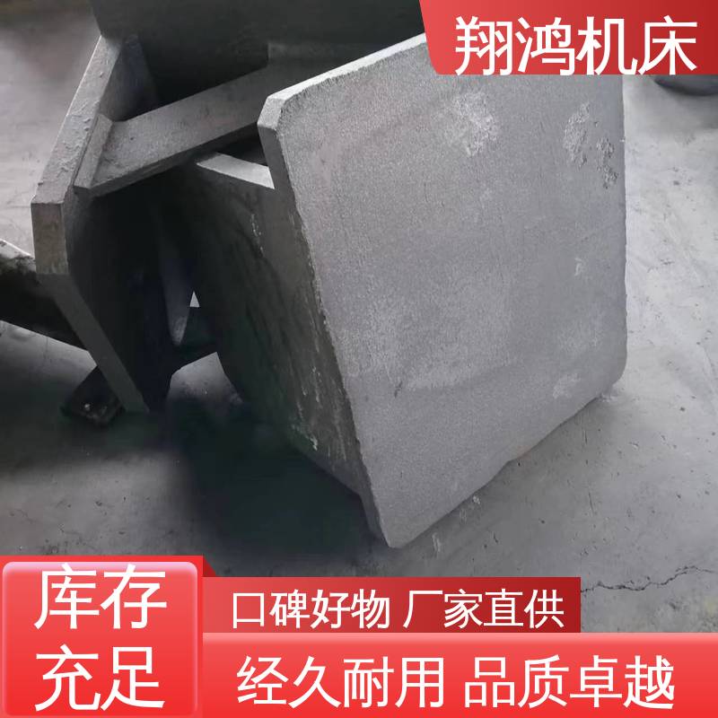 翔鸿制造 L型靠背靠山 垂直铣床靠板 2米t型槽铸铁靠铁