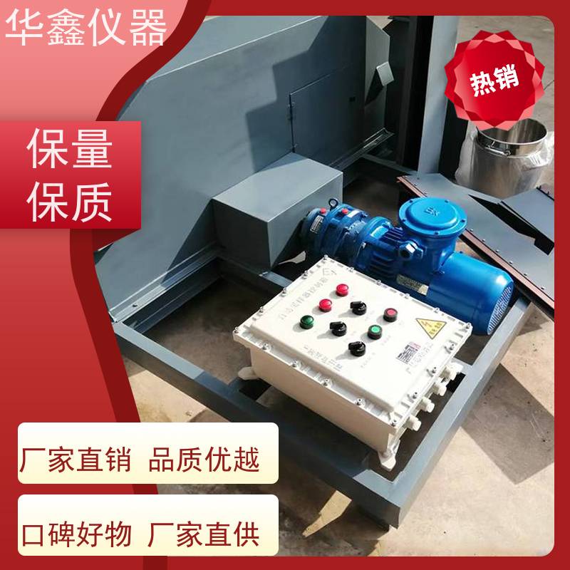 华鑫 全自动采制样机 皮带头部取样器 铁矿洗煤厂用