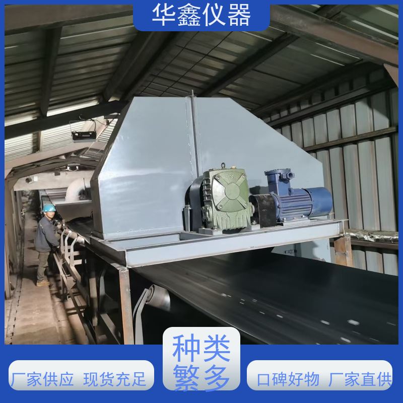 华鑫 皮带头部采样机 304不锈钢刮板式取样器 电力热电公司用