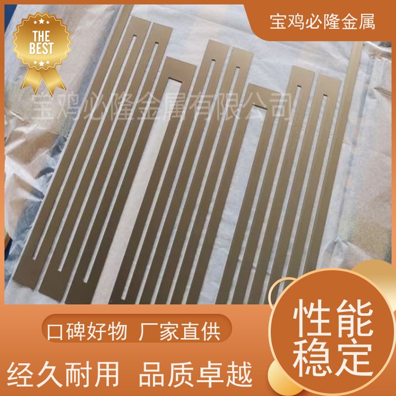 源头厂家生产0.018mm-0.1mm钼箔 电光源使用钼箔材 科研实验钼箔带